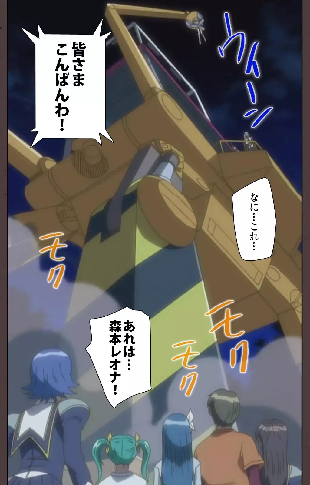 DISCIPLINE Daiyonshou Complete Ban