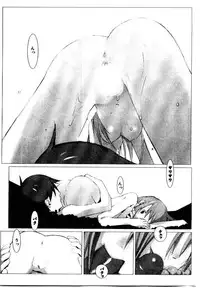 [OKAMA] School 2 - Roll Playing Simulation "School"