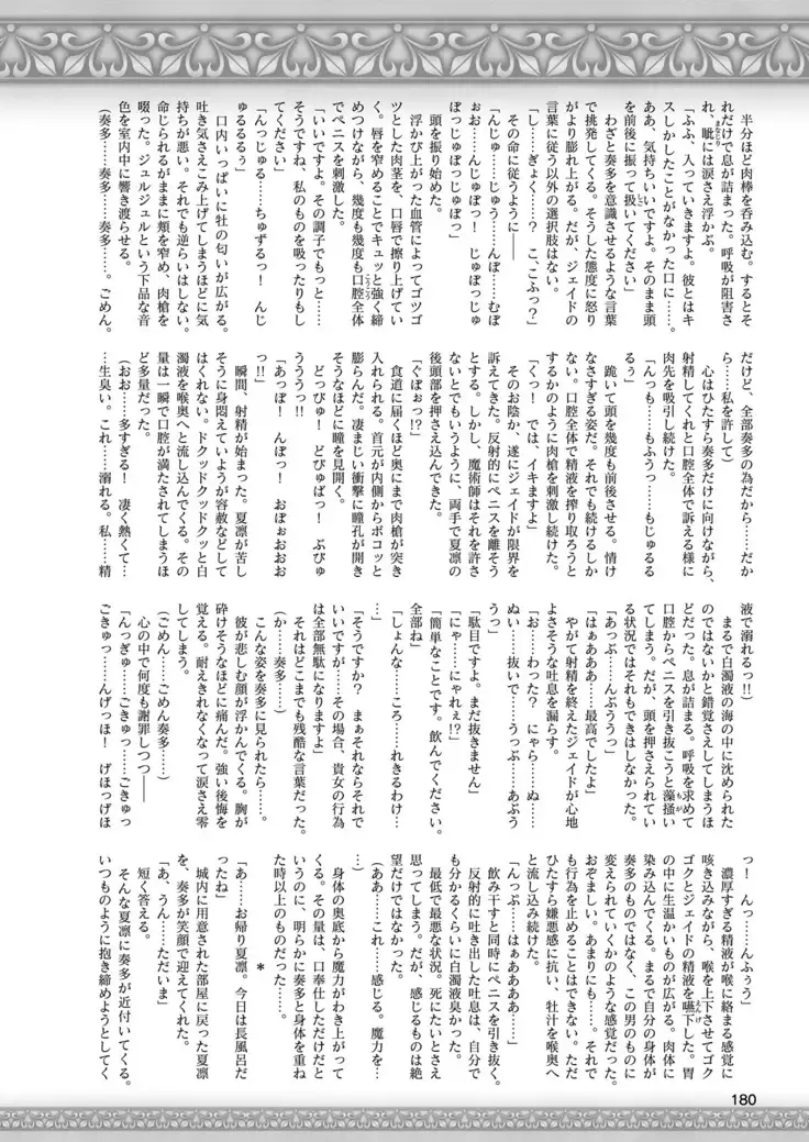 2D Dream Magazine 2019-02 Vol. 104