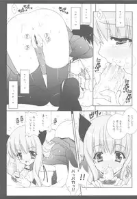 (C81) [Shigunyan] Zero no Tsukaima Soushuuhen (Zero no Tsukaima)