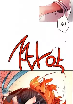 Lilith`s Cord Ch.0-43