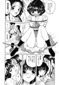 [Kirisawa Mint] Zero no Kokuin - The Mark Of Zero