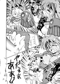 [Tail of Nearly (Wakabayashi)] Shadow Defence 2 (Various)