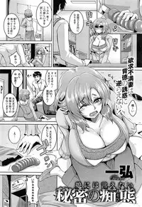 COMIC Megastore Alpha 2014-10