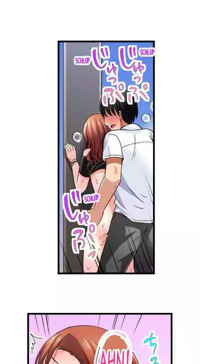 [ Takayama Non] Bullied Boy’s Tongue Revenge (Ch.1-39) [English]
