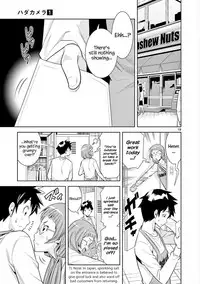 HadaCamera / Naked Camera CH.1