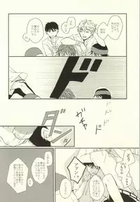 [EiGO (Various)] Mamuron a la Mode (Prince of Tennis)