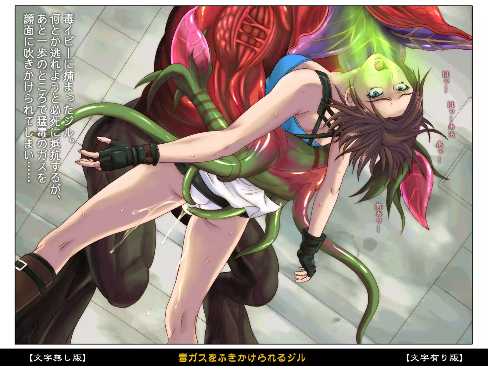 Color Classic Situation Note Vol. I