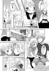 Comic LO 2013-11 Vol. 116