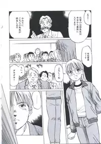 [Manno Rikyu] Kairaku Datenshi