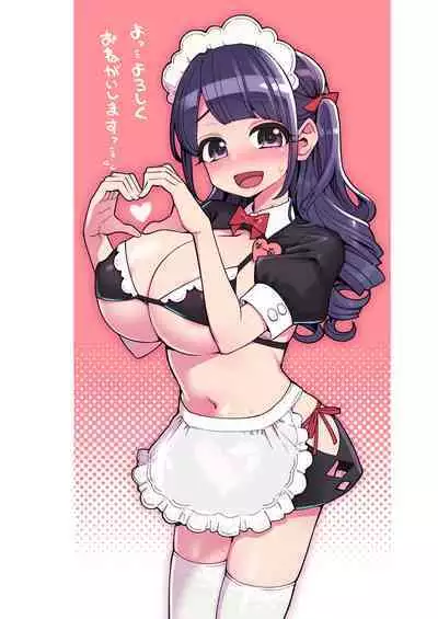 Mahou Shoujo Yuusha-chan Soushuuhen