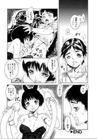 [Anthology] Saishoku Inbi