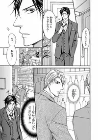 [Anthology] Pink Gold