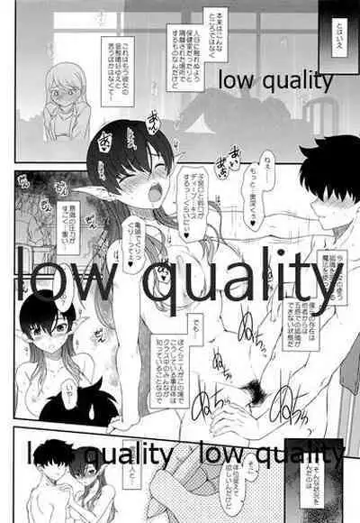 (C96) [DIEPPE FACTORY Darkside (あるぴーぬ)] 発情えるふの狐谷さん。