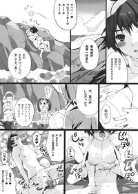 (CT14) [ROUTE1 (Taira Tsukune)] Makoful (THE iDOLM@STER)