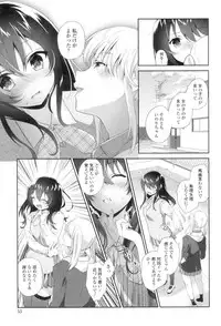 [Amanagi Seiji] Yuri-Iro no Hibi [Digital]