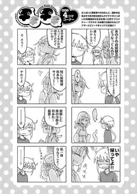[Cool Kyou Shinja] Chichichichi 1