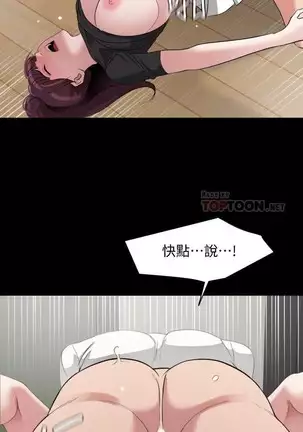 SON IN LAW 32-49 CHI