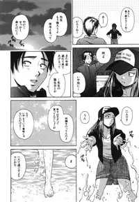 [Fuuga] Kyoushi to Seito to - Teacher and Student