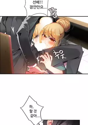 Lilith`s Cord Ch.0-43