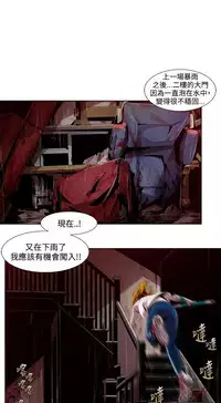 [HWAN] 阴湿路第一季