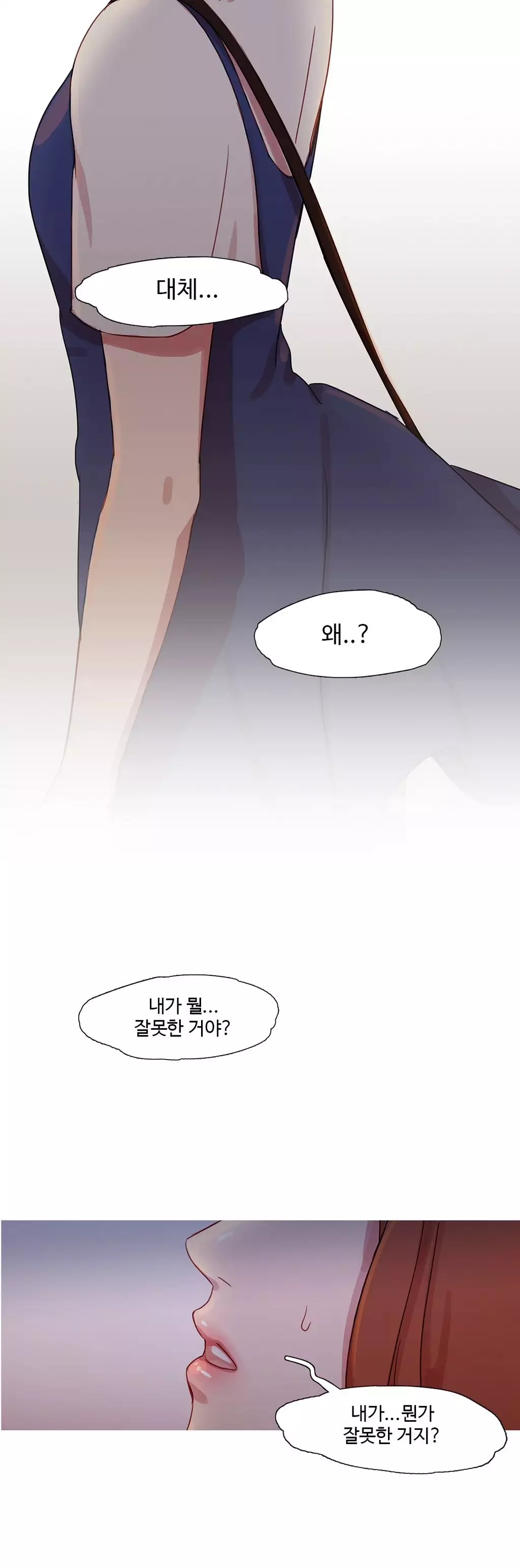 Scandal of the Witch Ch.0-34