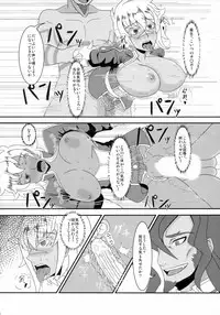 (C86) [Jinoriya (Norizi)] Kyouken no Nie ~Bullet no Junan~ (BLAZBLUE)