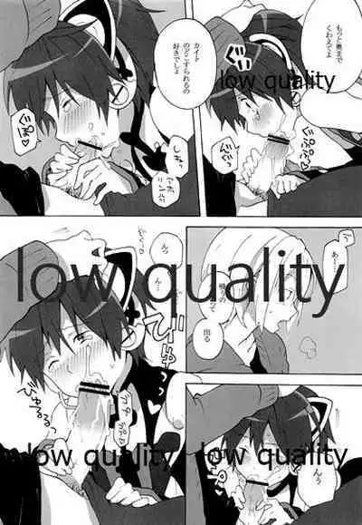 ツンデレにゃんこのしつけかた。