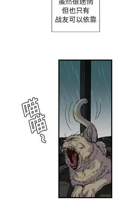 GP-禁區守衛 1-26