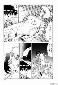 [Gekka Saeki] Rain Story