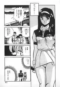 [Maakou] Yatto Aetane・・・