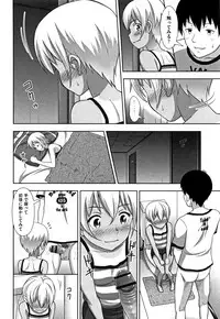 [malcorond] Chiisize