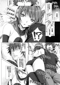 [Simon] As You Like -Metamorphose- [Chinese] [風與萌妳妹與嘘]