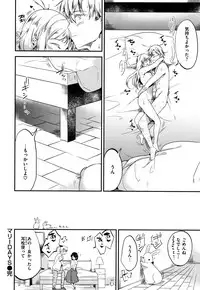 [Momoko] Rabbit Paradise