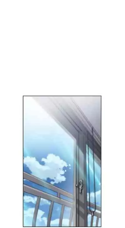 前女友變女傭 1-49