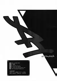 [RPG Company 2] TOUCH MY HE@RT2 vol.2