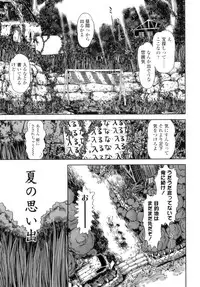 [Molokonomi] Shicha Yadayo