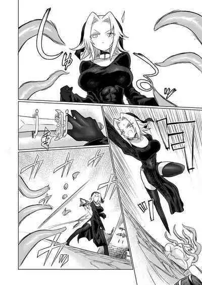 Omae wa nani mo warukunakattanoni