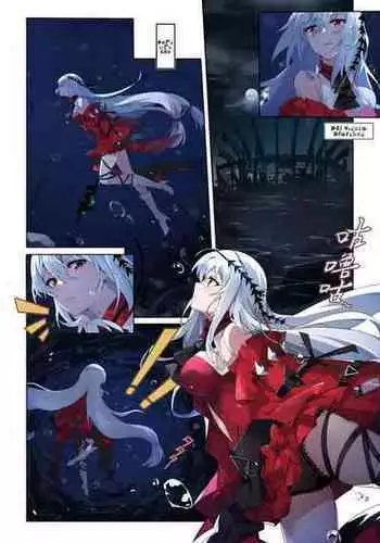 [LSC5] Bonds of the Abyss Part 1 (Arknights) [Ægiran]