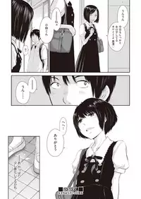 COMIC AUN 2018-06 [Digital]
