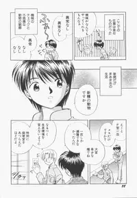 Hin-nyu v13 - Hin-nyu Gentei