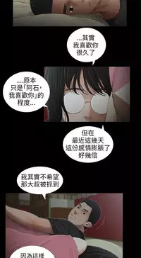 三姐妹36-50（chinese）