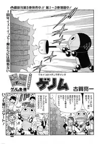 COMIC Megastore Alpha 2014-10