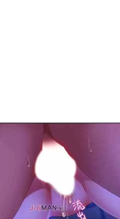 【周六连载】不良女房客（作者：Overlab studio） 第1~38话