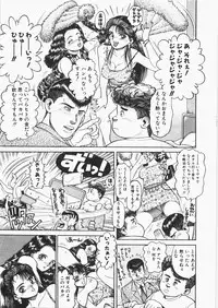 [Chataro] Anzuchan Forever