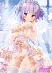 月刊めろメロ2016年4月号