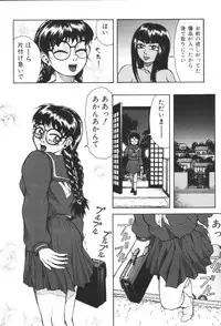 [Anthology] Kyoudai Renka 2