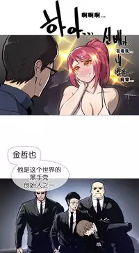 HouseHold Affairs 【卞赤鲤个人汉化】1~35话(持续更新中)