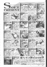 BugBug 2011-06 Vol. 202