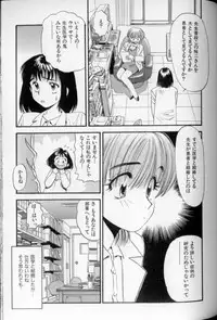 [Eno Akira] Shoujo Gensou Ayashi no Nishikie